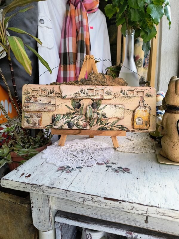 Маслинова градина